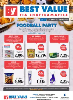 Προεπισκόπηση φυλλαδίου BEST VALUE φυλλαδιο από το κατάστημα BEST VALUE σε ισχύ από 27/05/2026