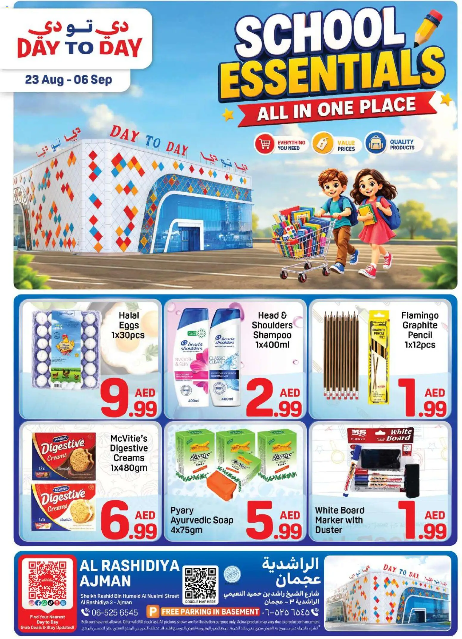 Preview of the catalogue Day to Day catalogue of store Day to Day valid from 23 Aug, 2026
