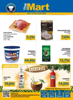 Preview of leaflet The Mart - Φυλλάδιο HORECA 24 from shop The Mart valid from 17/06/2026