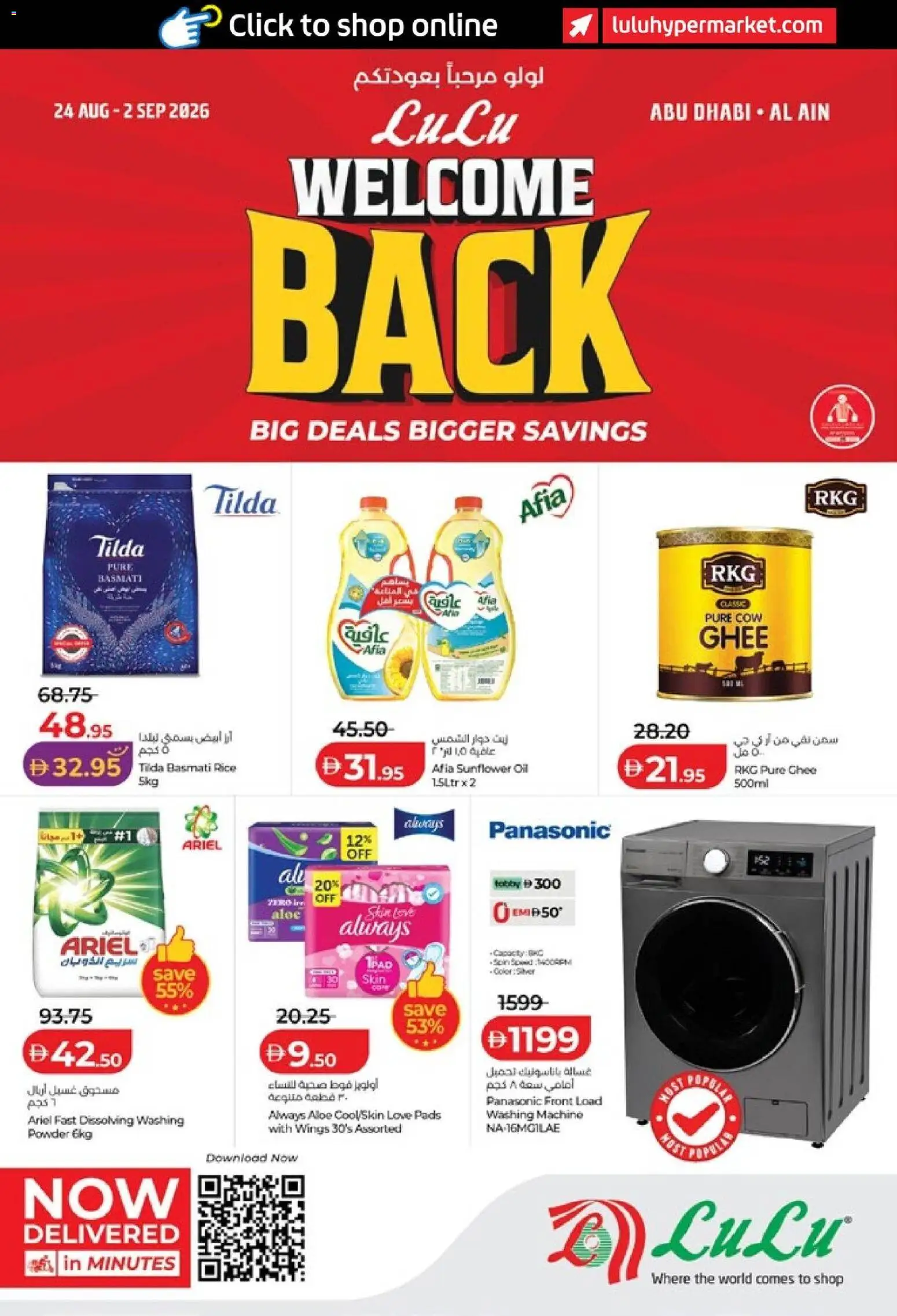 Preview of the catalogue Lulu Hypermarket Welcome Back - Abu Dhabi & Al Ain of store Lulu Hypermarket valid from 24 Aug, 2026
