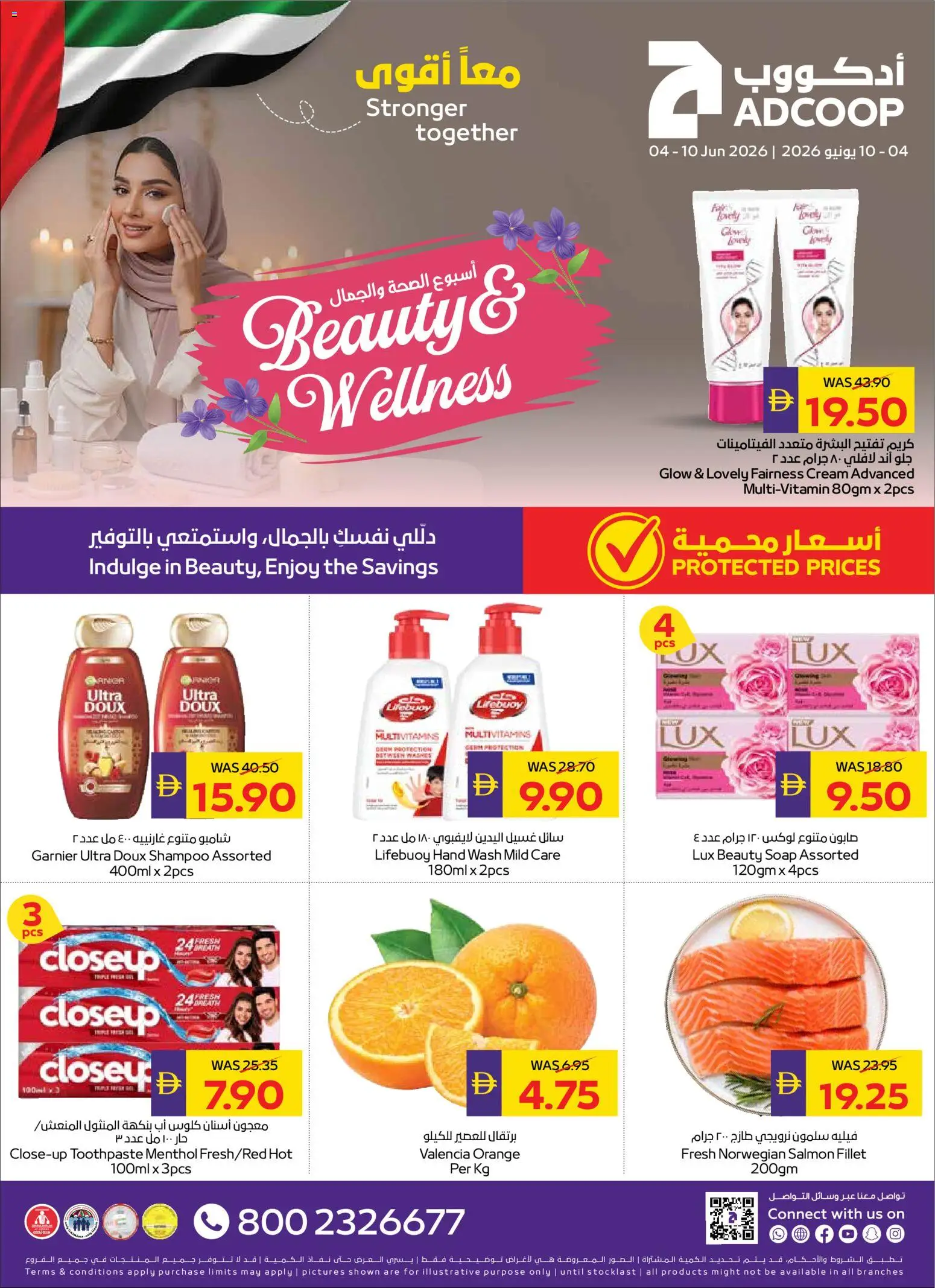 Preview of the catalogue Abu Dhabi Coop catalogue of store Abu Dhabi Coop valid from 4 Jun, 2026
