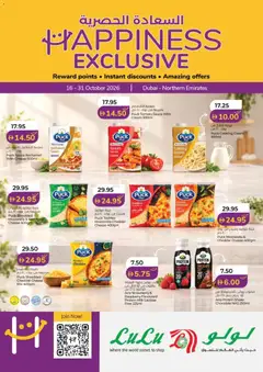 Preview of the catalogue Lulu Hypermarket Happiness Week - Dubai & Northern Emirates of store Lulu Hypermarket valid from 16 Oct, 2026