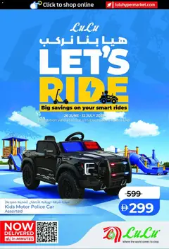 Preview of the catalogue Lulu Hypermarket catalogue Let's Ride of store Lulu Hypermarket valid from 26 Jun, 2026