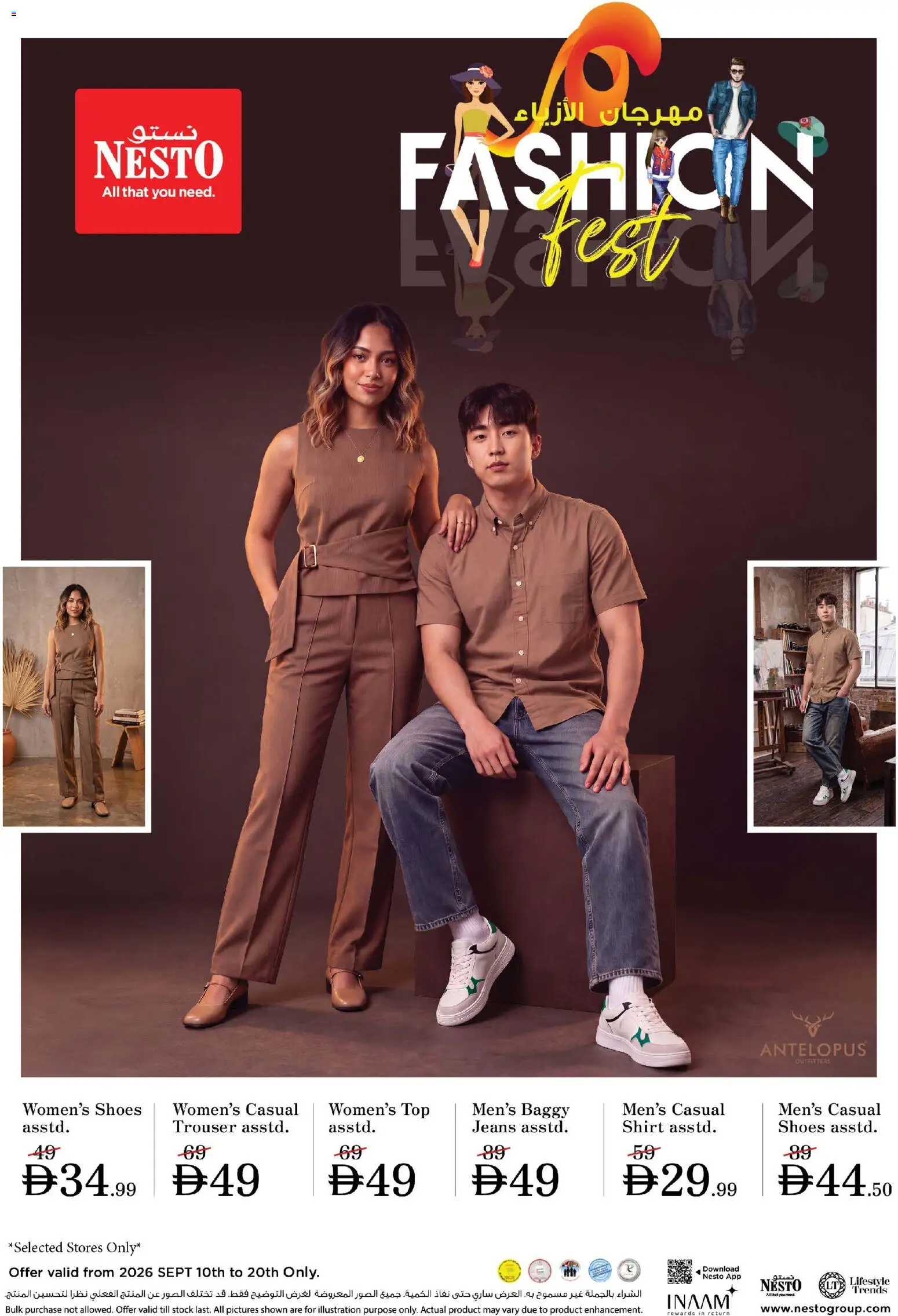 Preview of the catalogue Nesto Fashion Fest of store Nesto valid from 10 Sep, 2026