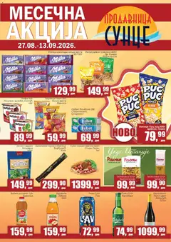 Pregled Sunce kataloga - važi od 27.08.2026