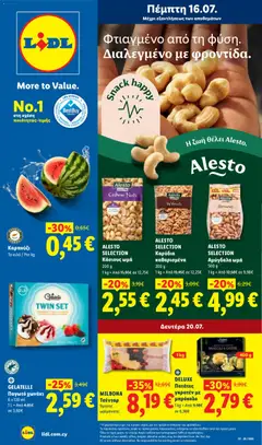 Προεπισκόπηση φυλλαδίου Lidl φυλλαδιο από το κατάστημα Lidl σε ισχύ από 16/07/2026