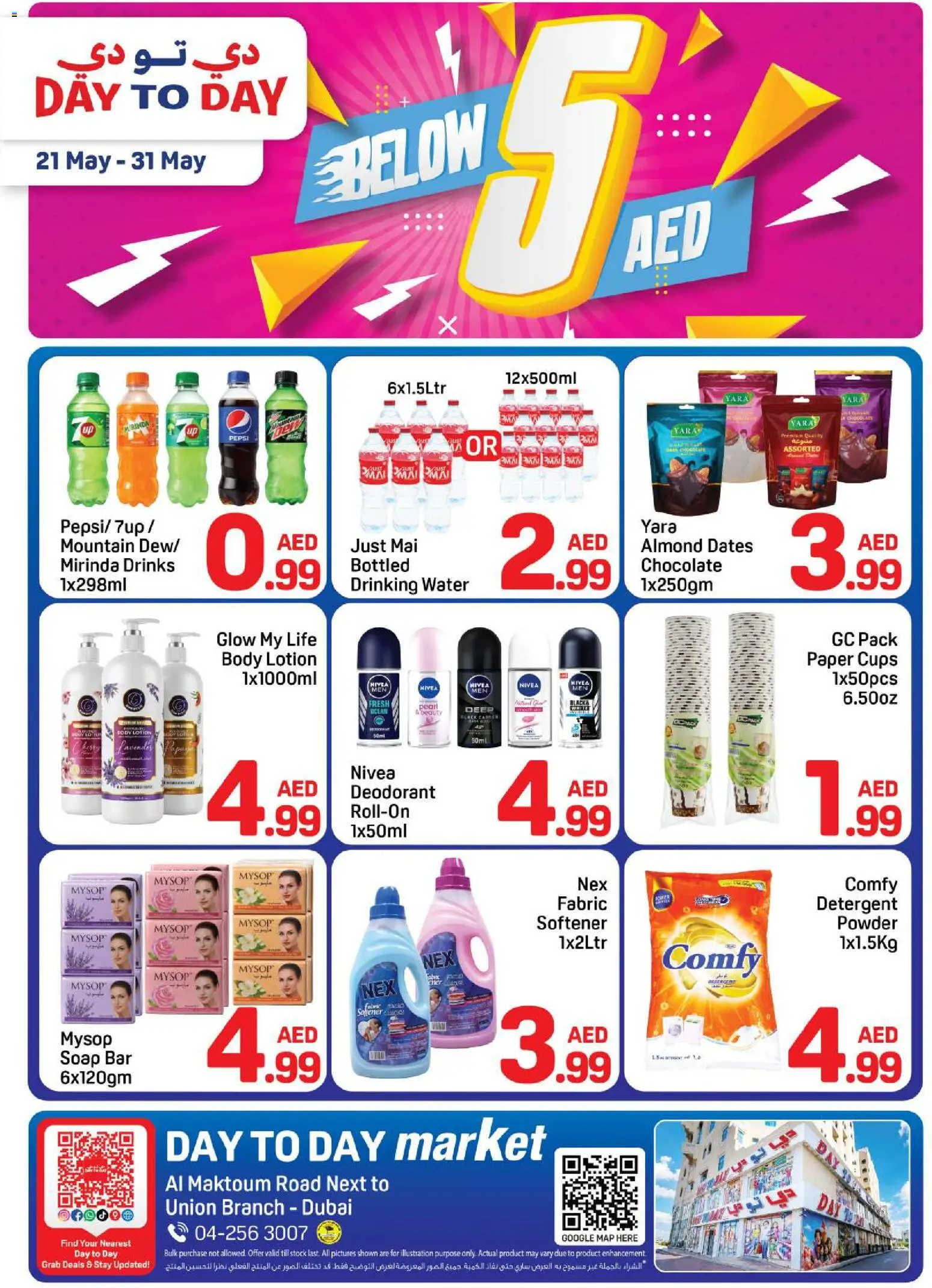Preview of the catalogue Day to Day catalogue of store Day to Day valid from 21 May, 2026