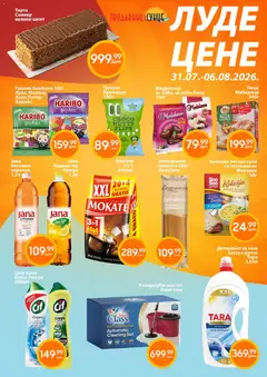 Pregled Sunce kataloga - važi od 31.07.2026