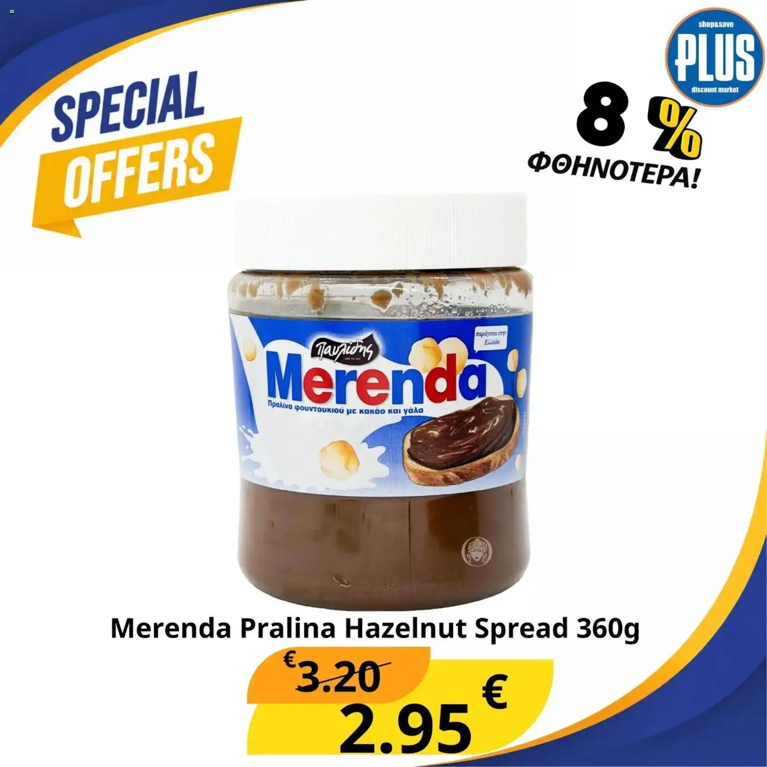 Προεπισκόπηση φυλλαδίου Plus Discount Market φυλλαδιο Special από το κατάστημα Plus Discount Market σε ισχύ από 20/10/2026