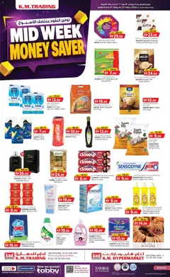 Preview of the catalogue KM Trading catalogue_MID WEEK MONEY SAVER Sharjah Edition 11th May 2026 K.M.TRADING of store KM Trading valid from 11 May, 2026
