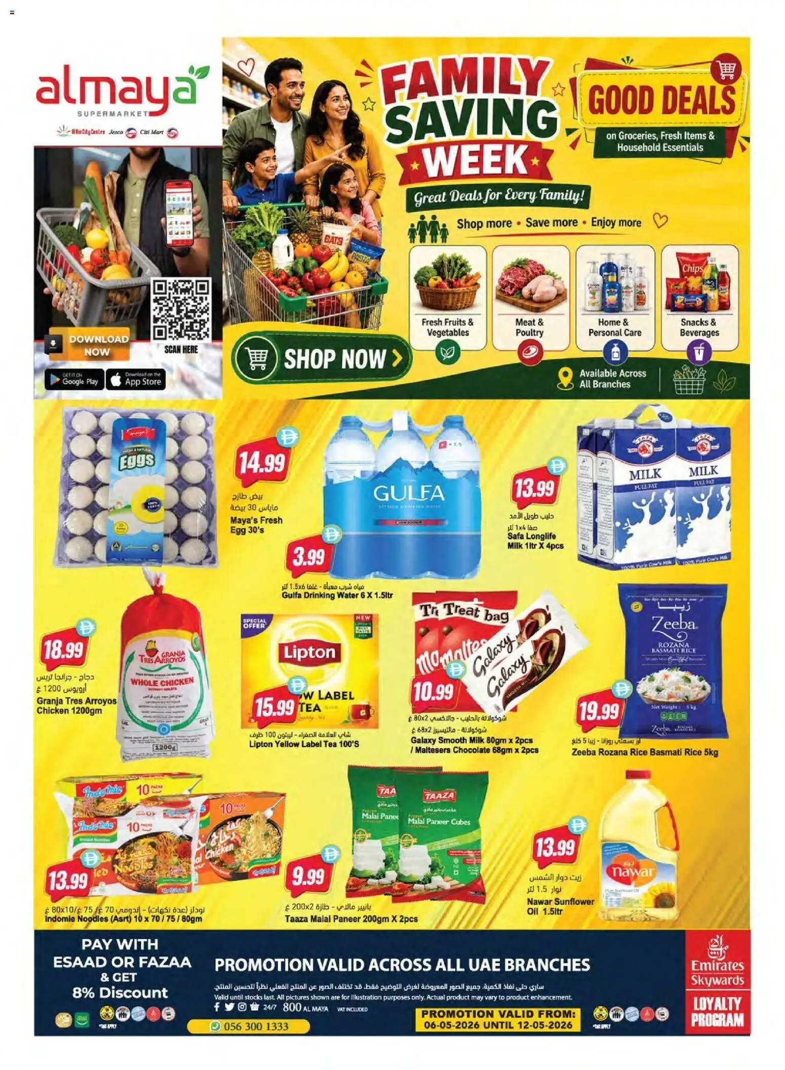 Preview of the catalogue Al Maya catalogue of store Al Maya valid from 7 May, 2026