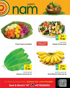 Preview of the catalogue Safeermarket catalogue happy nam of store Safeermarket valid from 25 Aug, 2026