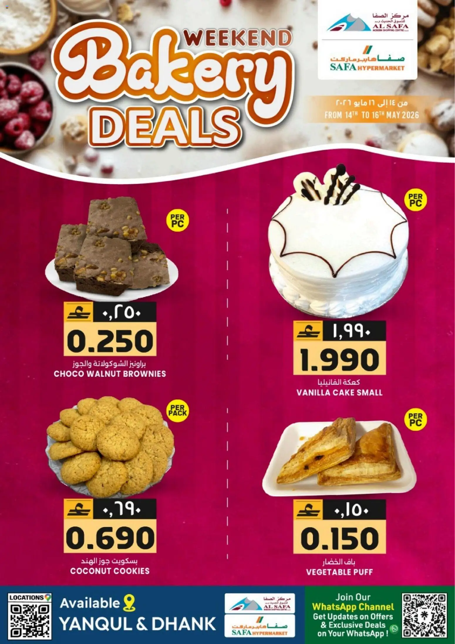 Preview of the catalogue KM Trading Bakery deals of store KM Trading valid from 14 May, 2026