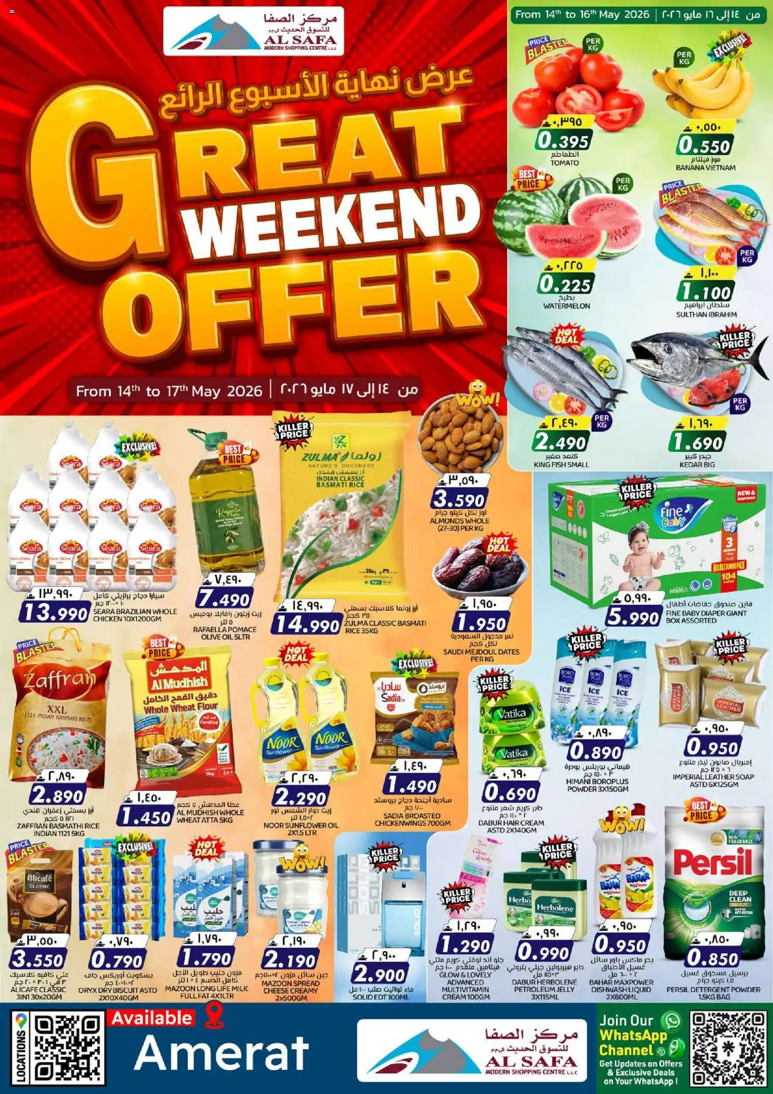 Preview of the catalogue KM Trading Great Weekend Offer of store KM Trading valid from 14 May, 2026
