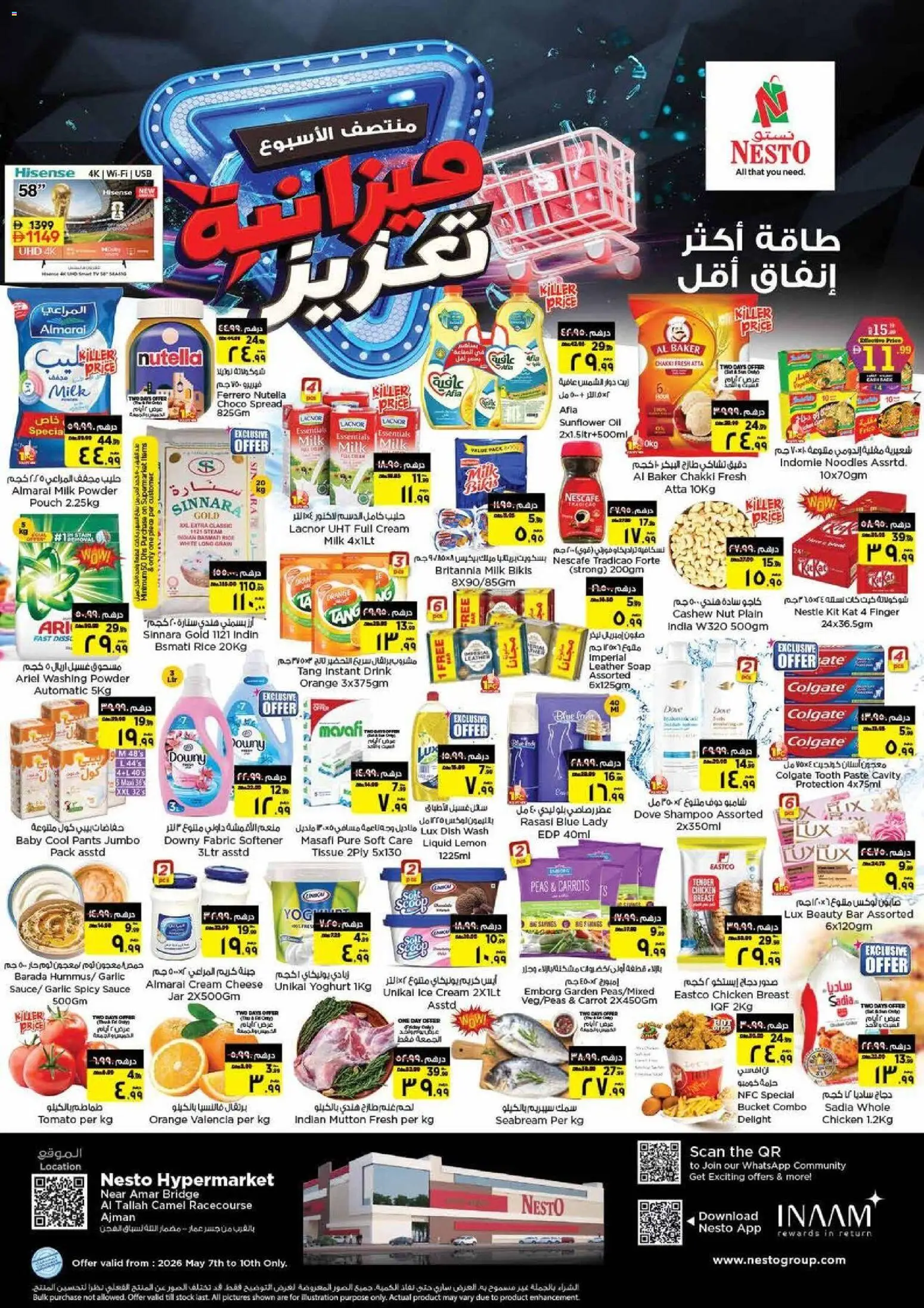 Preview of the catalogue Nesto catalogue - al tallah, ajman of store Nesto valid from 7 May, 2026 - Noodles, Orange, Cheese, Stock, Carrot, Rice, Fabric softener, Washing powder