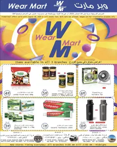 Preview of the catalogue Wear Mart catalogue of store Wear Mart valid from 29 Jul, 2026