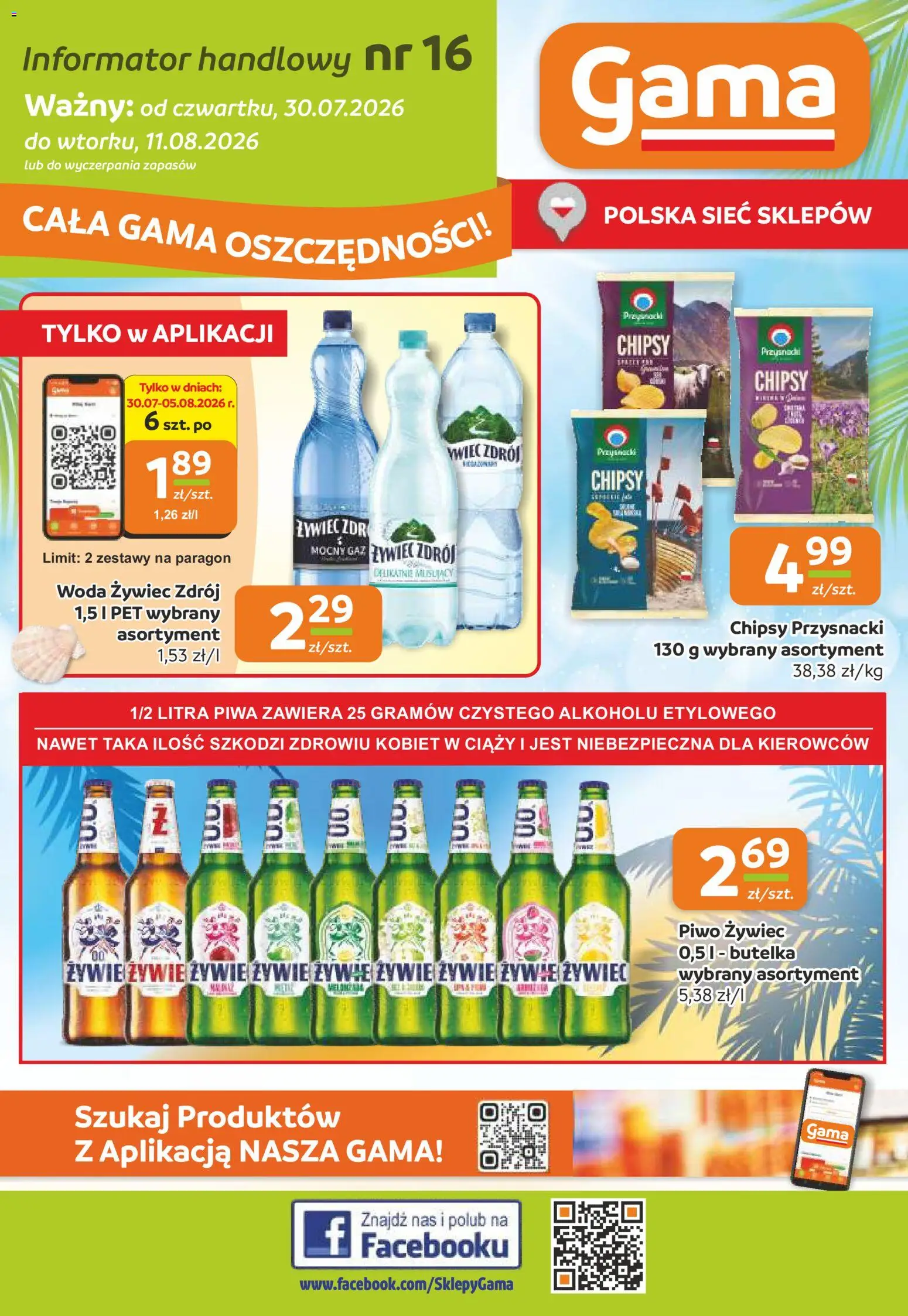 Pogląd gazetki "Gama gazetka" ze sklepu Gama ważnej od 30.07.2026 - Woda, Piwo, Chipsy, Woda Żywiec Zdrój, Woda żywiec