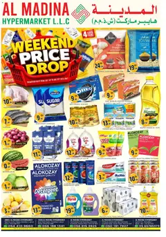 Preview of the catalogue Al Madina catalogue of store Al Madina valid from 30 Jul, 2026