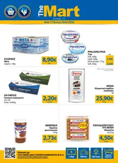 Preview of leaflet The Mart - Φυλλάδιο TRADERS 32 from shop The Mart valid from 17/06/2026