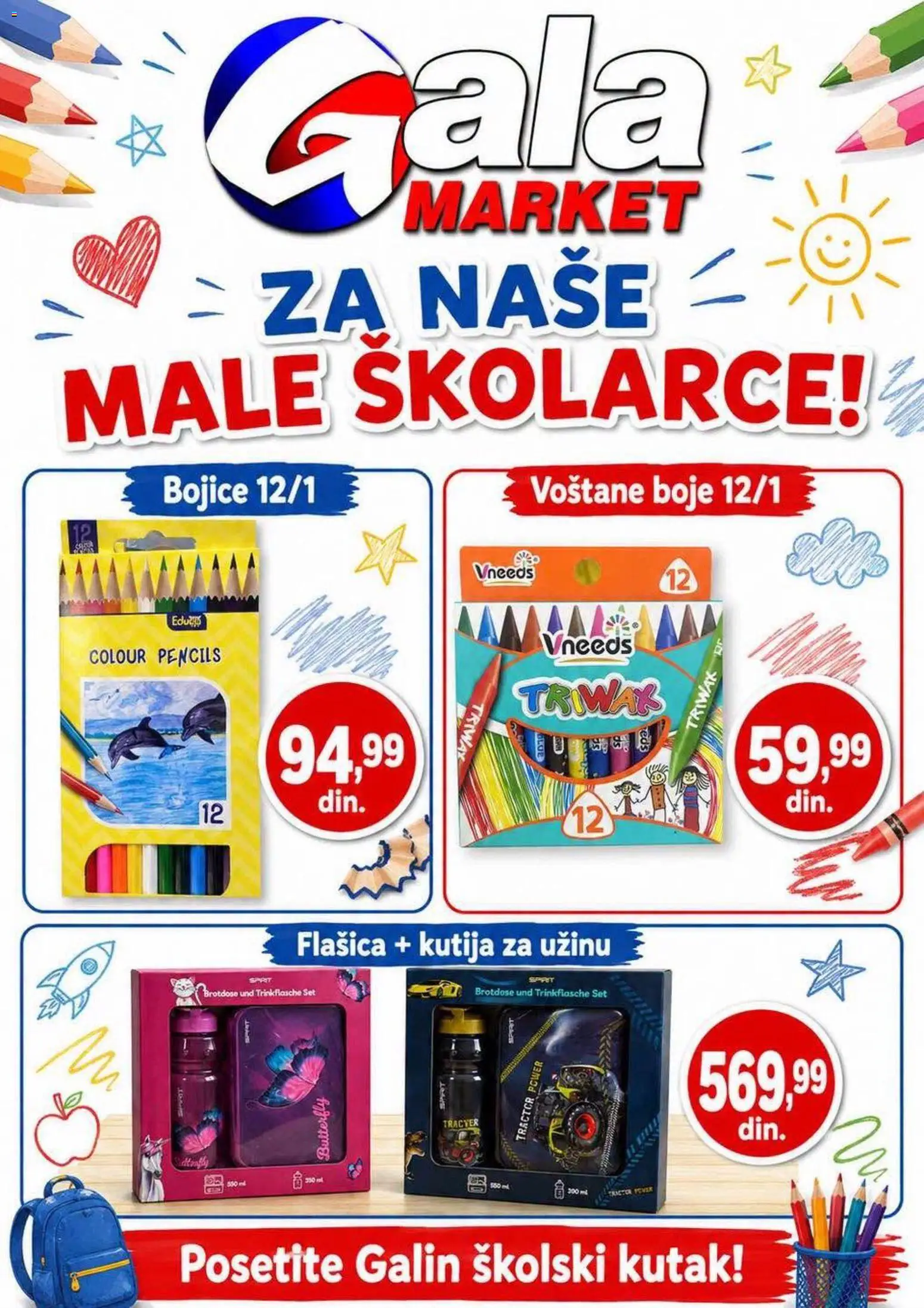 Pregled Gala MARKET kataloga - važi od 28.08.2026 - Kutija