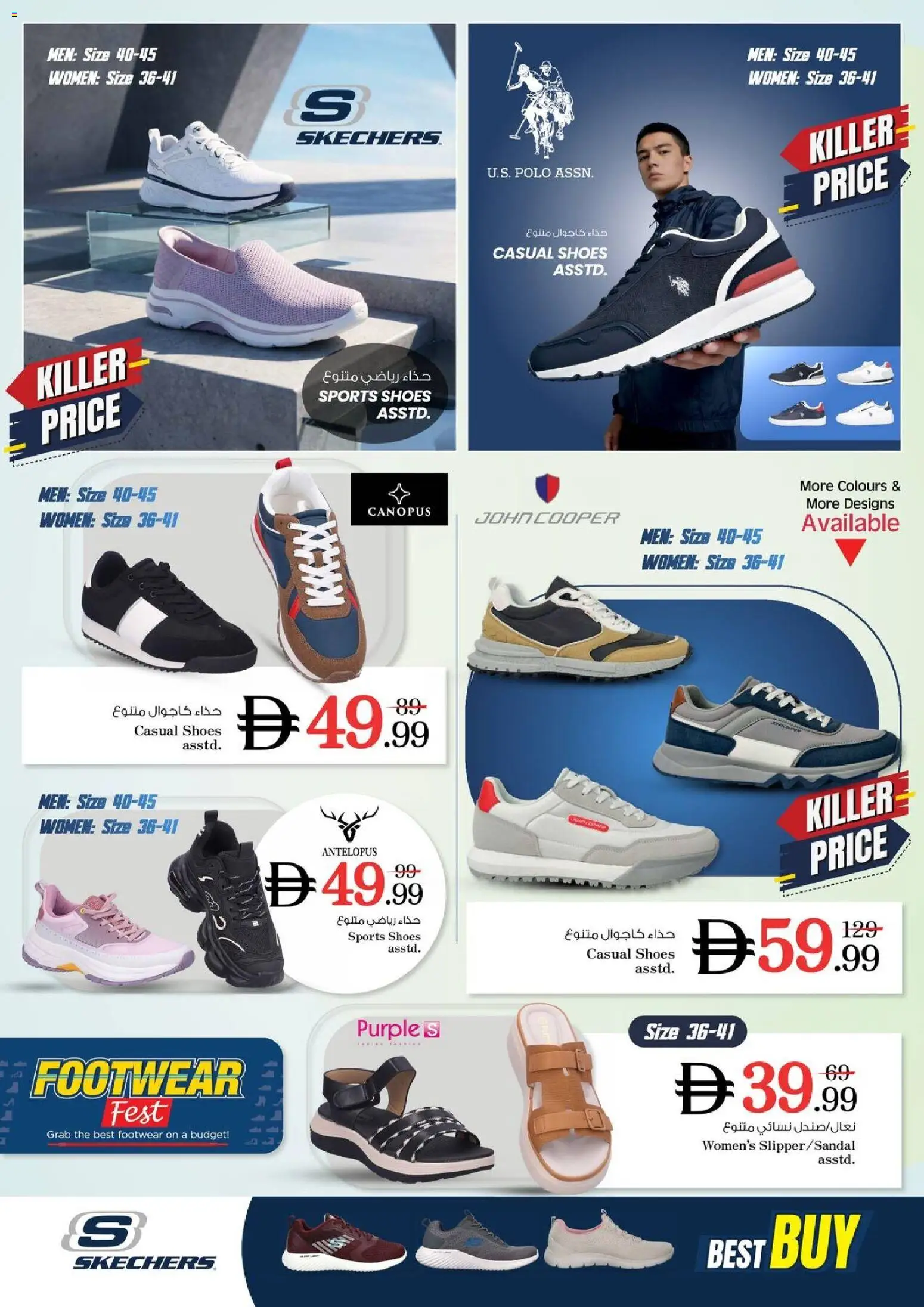 Preview of the catalogue Nesto catalogue killer price of store Nesto valid from 25 Jun, 2026