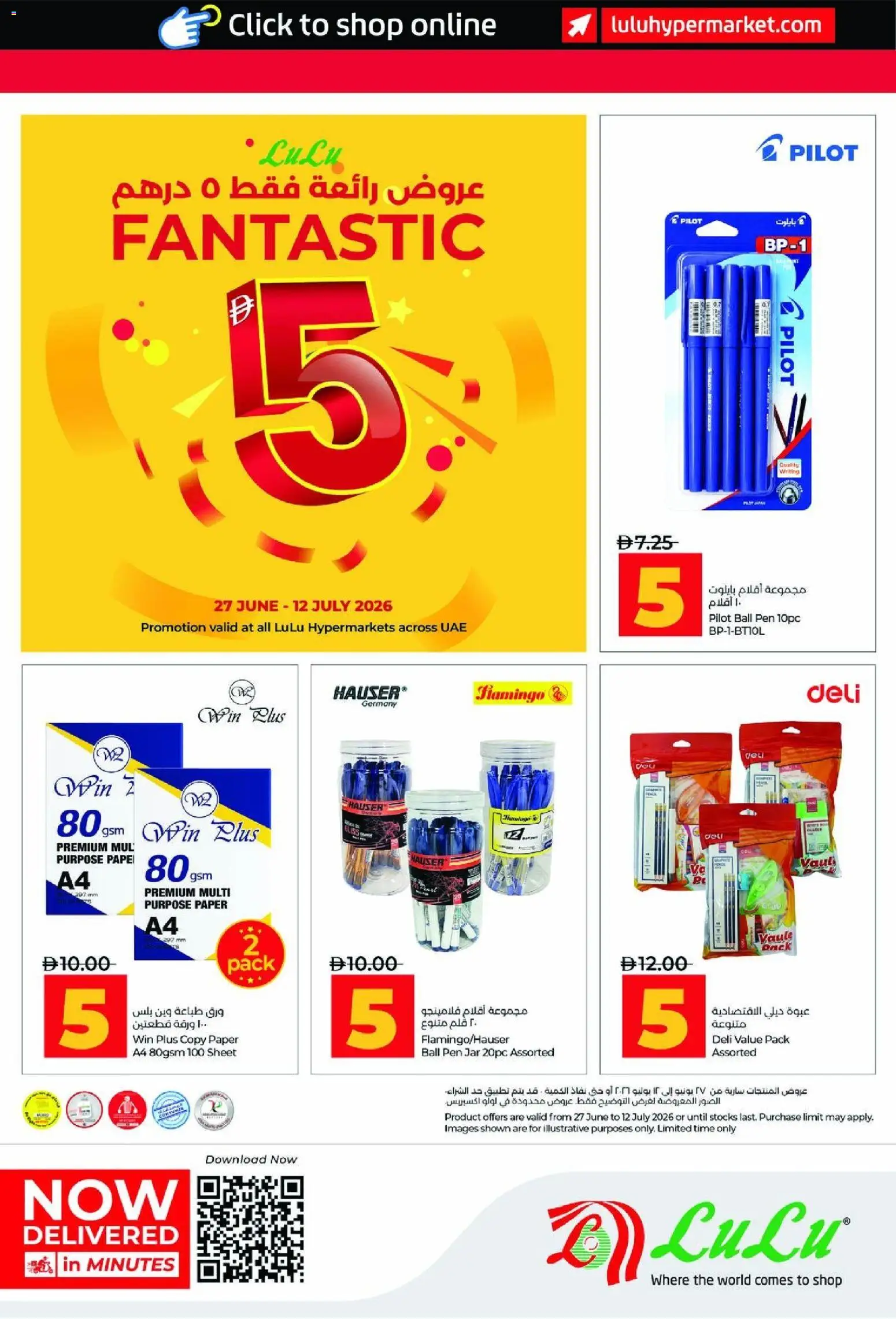 Preview of the catalogue Lulu Hypermarket catalogue fantastic 5 of store Lulu Hypermarket valid from 27 Jun, 2026 - Paper, Pen