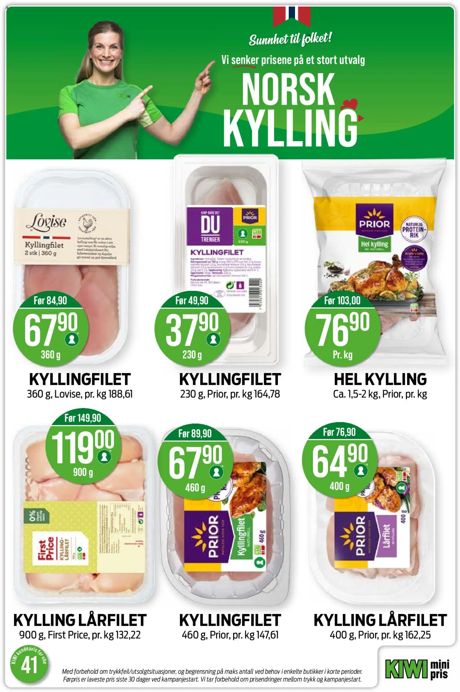 Forhåndsvis Kiwi kundeavis fra butikk Kiwi gyldig fra 05/10/2026