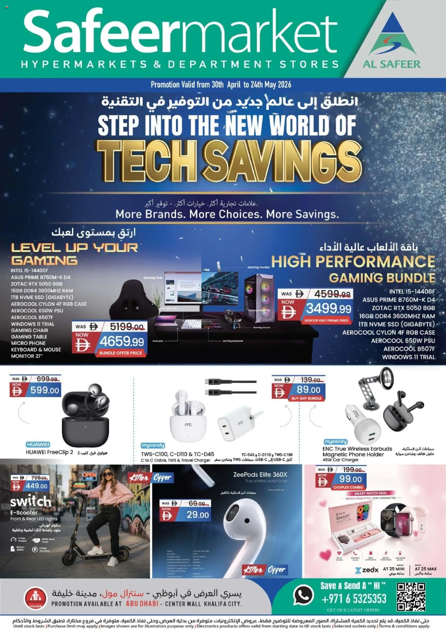 Preview of the catalogue Safeermarket Tech savings of store Safeermarket valid from 30 Apr, 2026