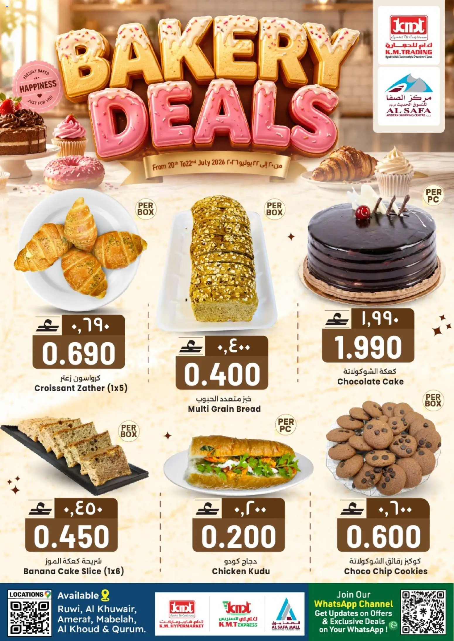 Preview of the catalogue KM Trading catalogue Bakery deals of store KM Trading valid from 20 Jul, 2026 - Bakery, Chocolate, Cake, Bread, Chicken, Cookies, Banana