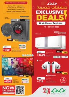 Preview of the catalogue Exclusive Deals - Abu Dhabi of store Lulu Hypermarket valid from 16 May, 2026