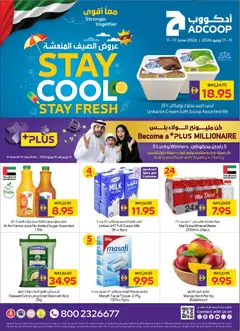 Preview of the catalogue Abu Dhabi Coop catalogue of store Abu Dhabi Coop valid from 11 Jun, 2026