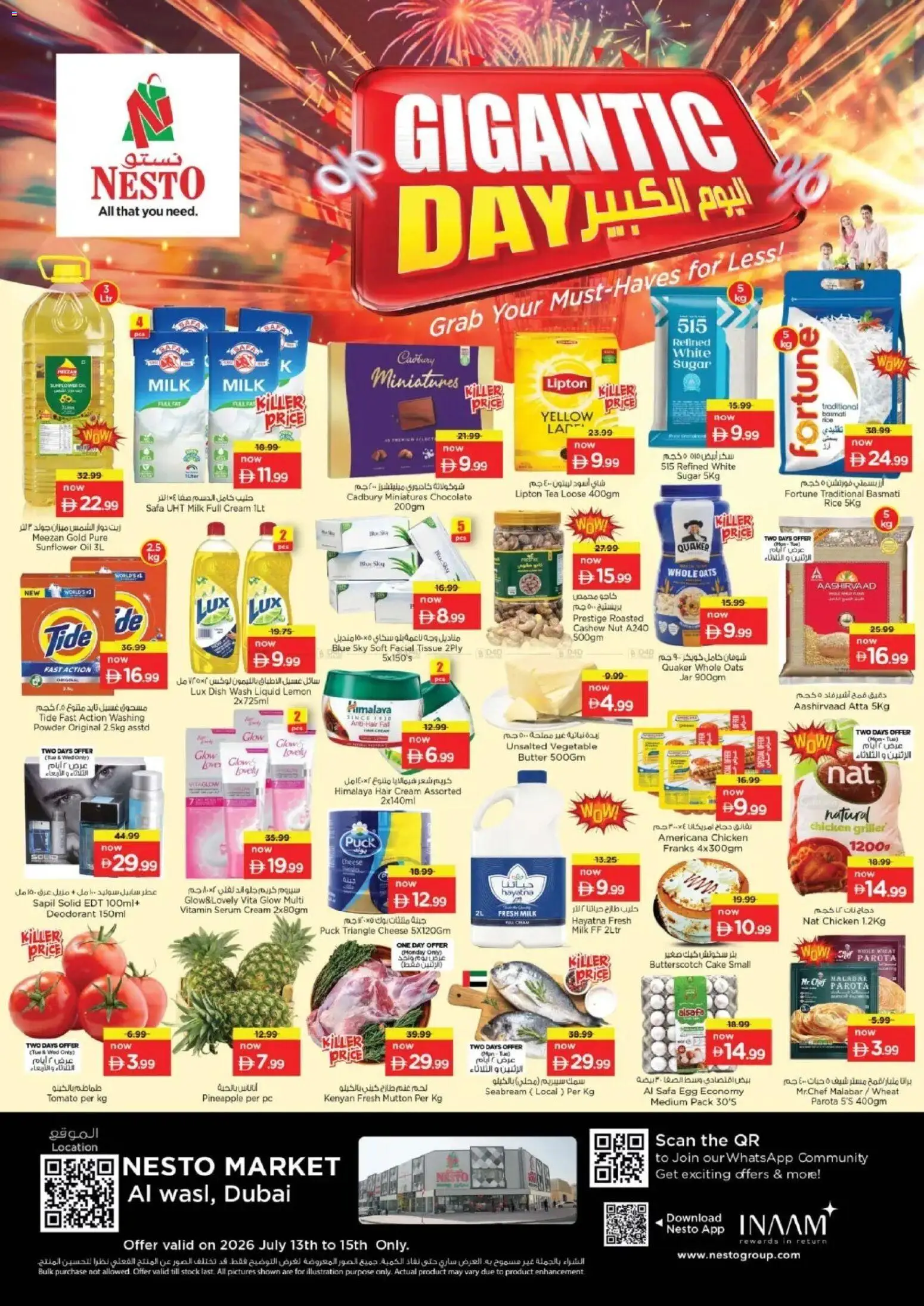 Preview of the catalogue Nesto catalogue gigantic day of store Nesto valid from 13 Jul, 2026