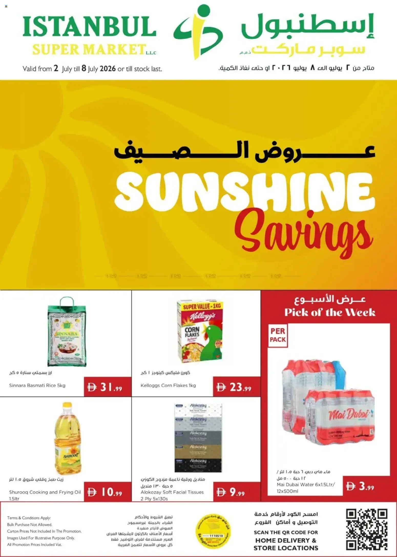 Preview of the catalogue Istanbul Supermarket catalogue of store Istanbul Supermarket valid from 2 Jul, 2026 - Water, Corn, Stock, Oil, Rice, Tissues, Flakes