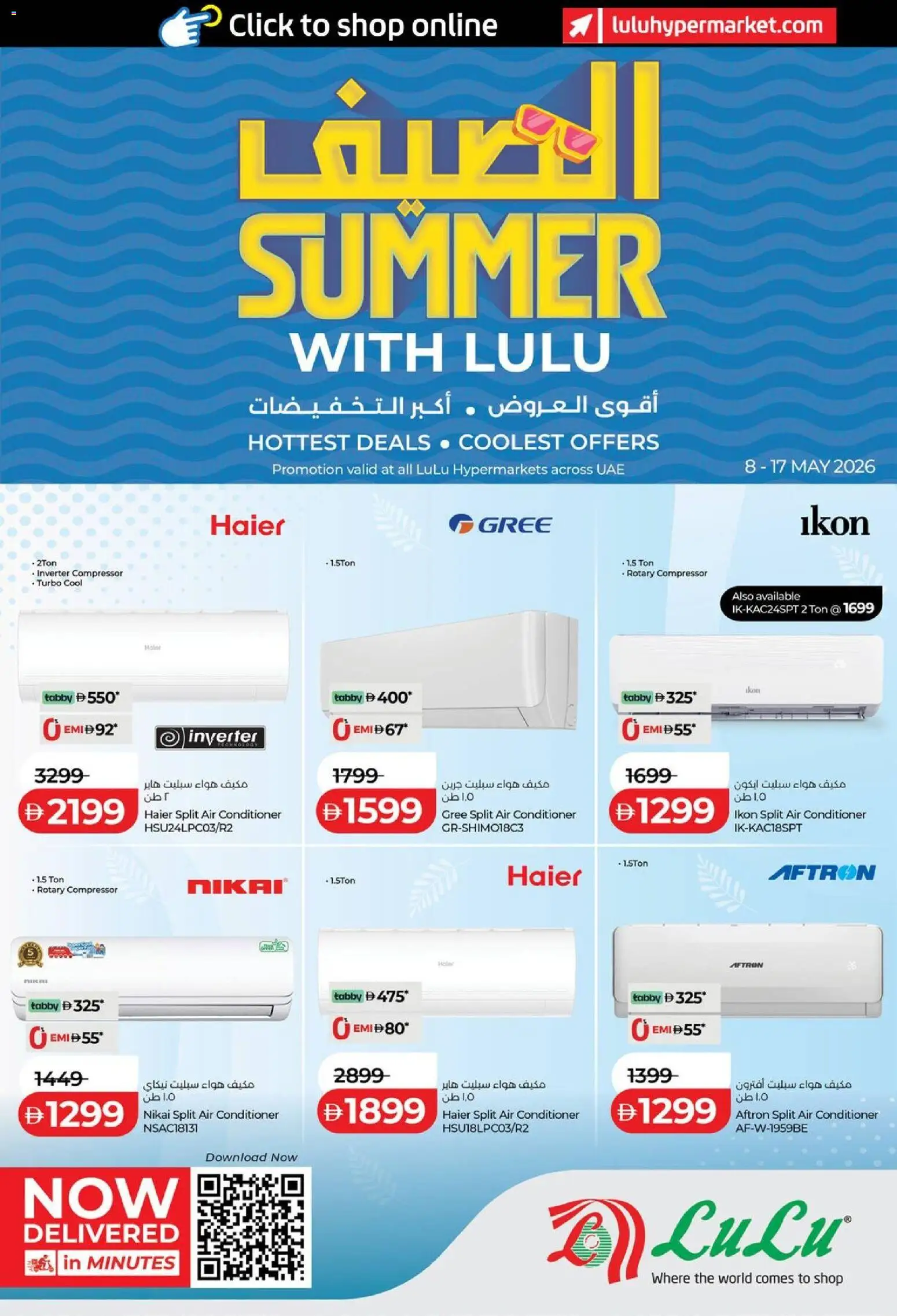 Preview of the catalogue Lulu Hypermarket catalogue of store Lulu Hypermarket valid from 8 May, 2026