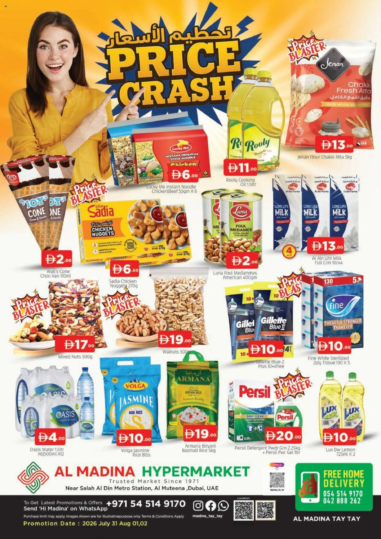 Preview of the catalogue Al Madina Price Crash of store Al Madina valid from 31 Jul, 2026