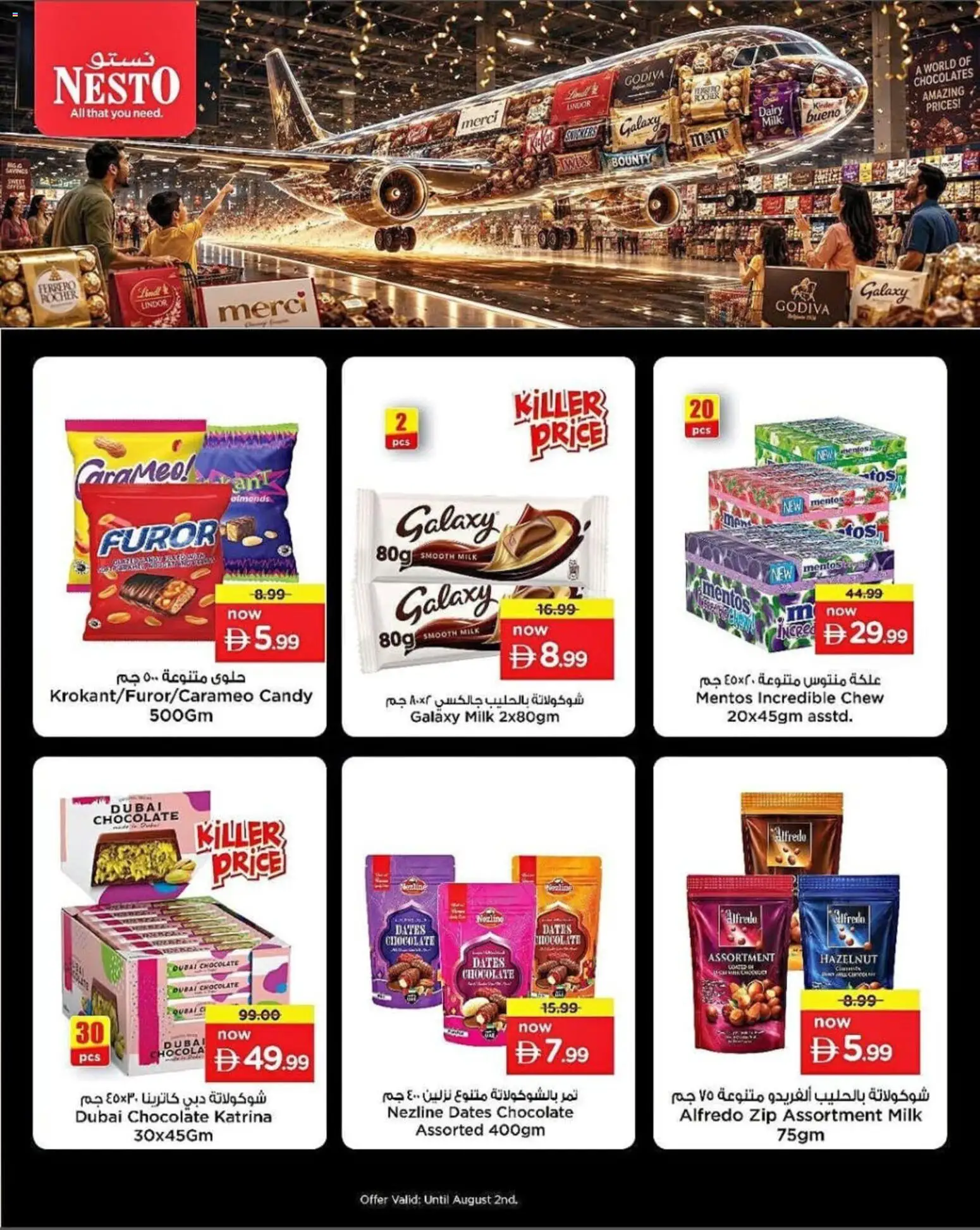 Preview of the catalogue Nesto catalogue of store Nesto valid from 26 Jul, 2026