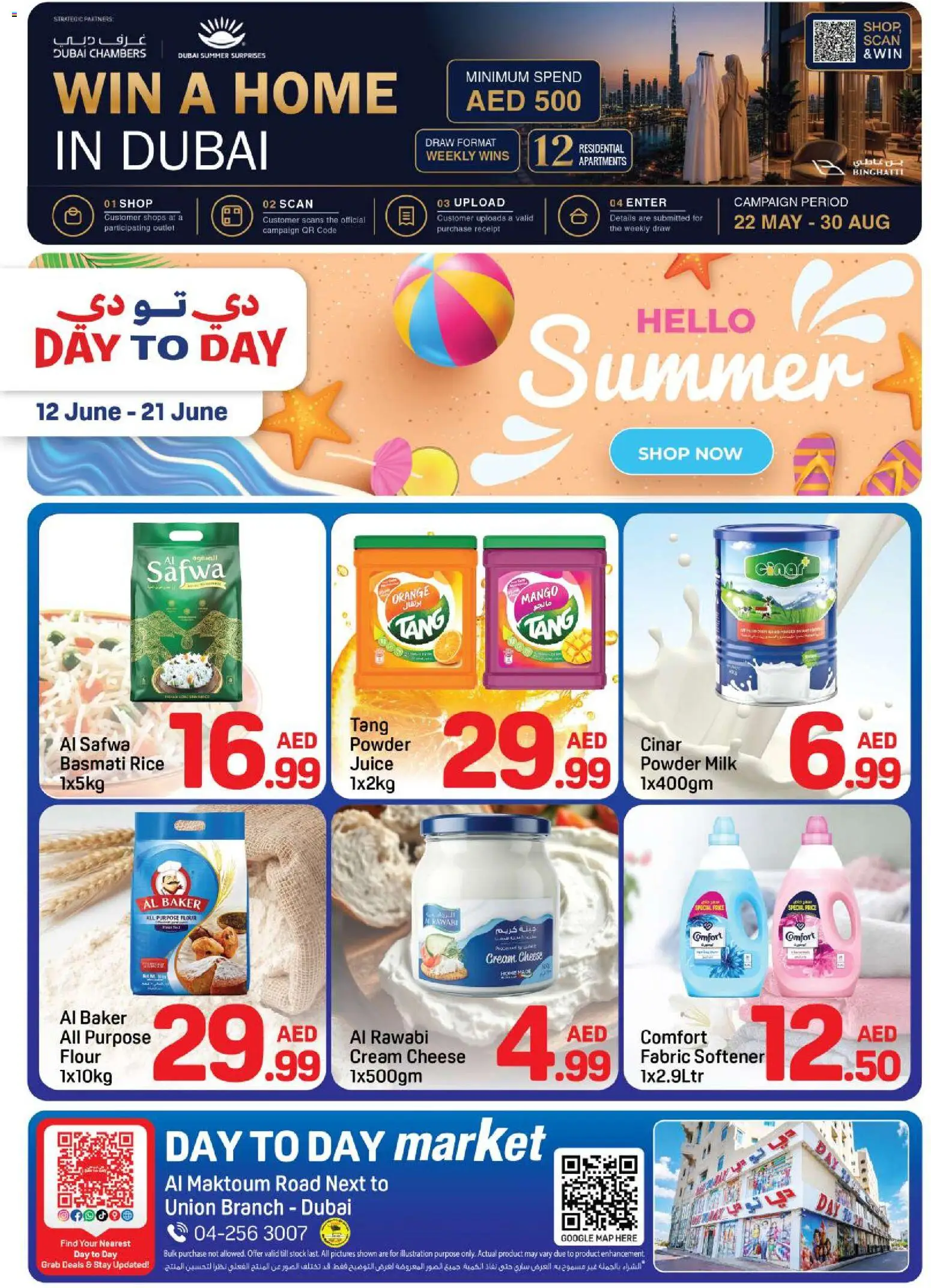 Preview of the catalogue Day to Day catalogue summer hello of store Day to Day valid from 12 Jun, 2026