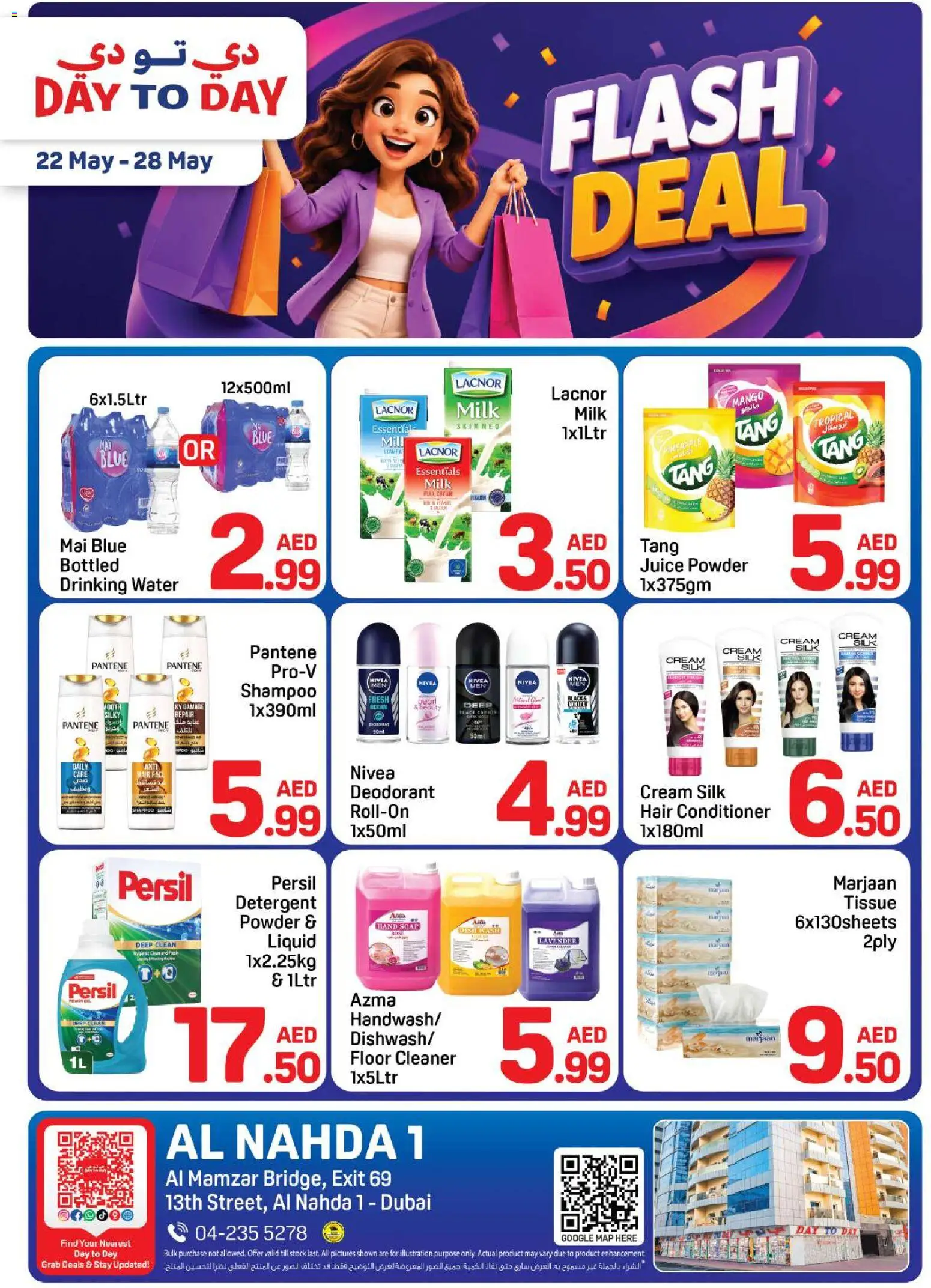 Preview of the catalogue Day to Day catalogue of store Day to Day valid from 22 May, 2026
