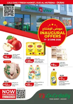 Preview of the catalogue Lulu Hypermarket catalogue Inaugural Offers - Oud Al Muteena, Dubai of store Lulu Hypermarket valid from 17 Jun, 2026