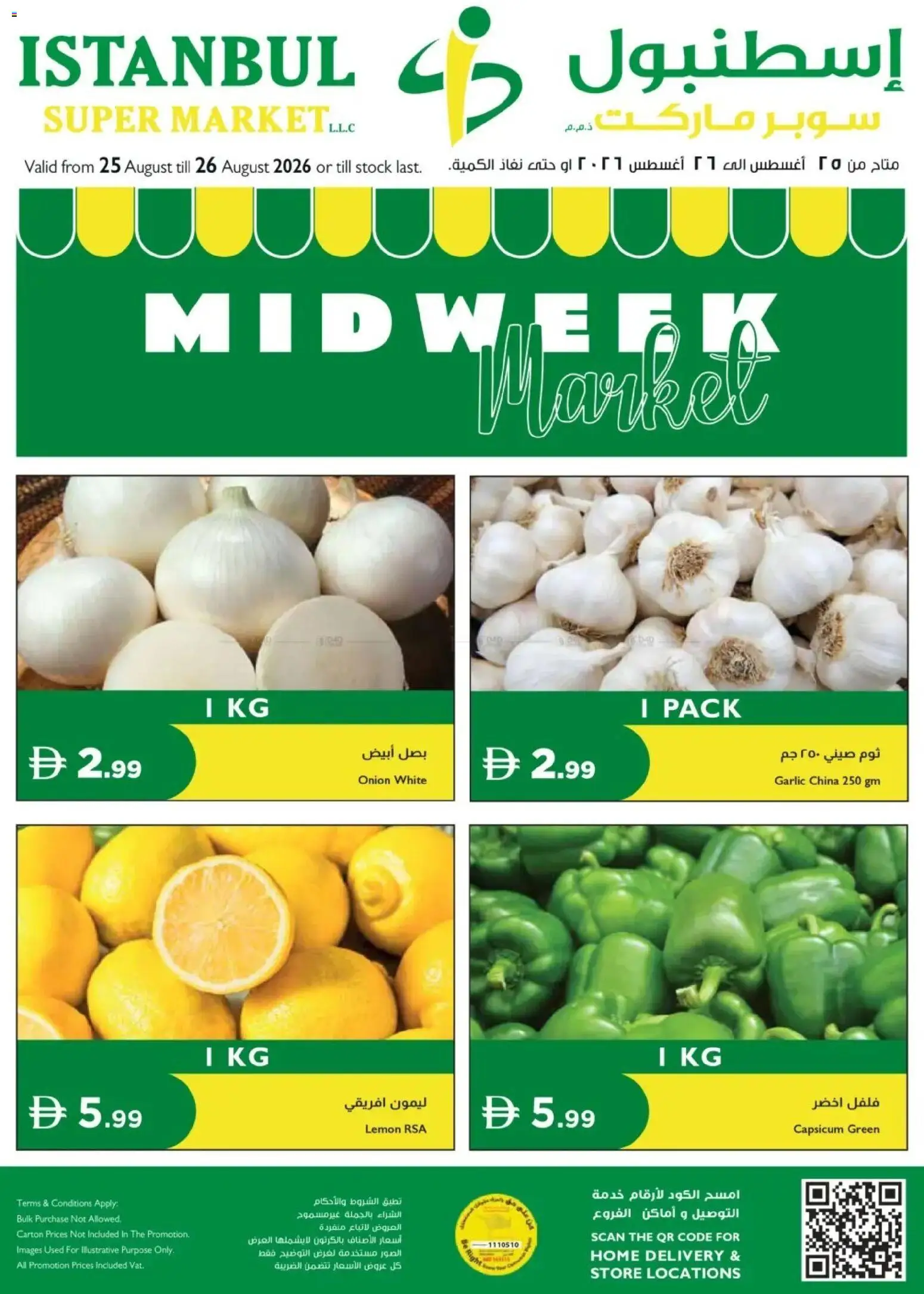 Preview of the catalogue Istanbul Supermarket catalogue of store Istanbul Supermarket valid from 25 Aug, 2026