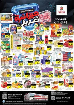 Preview of the catalogue Nesto catalogue - al tallah, ajman of store Nesto valid from 7 May, 2026