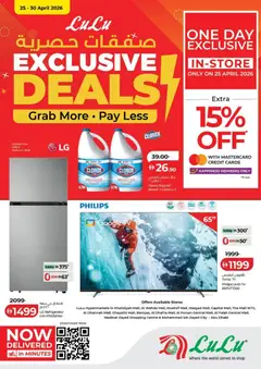Preview of the catalogue Lulu Hypermarket Exclusive Deals - Abu Dhabi of store Lulu Hypermarket valid from 25 Apr, 2026