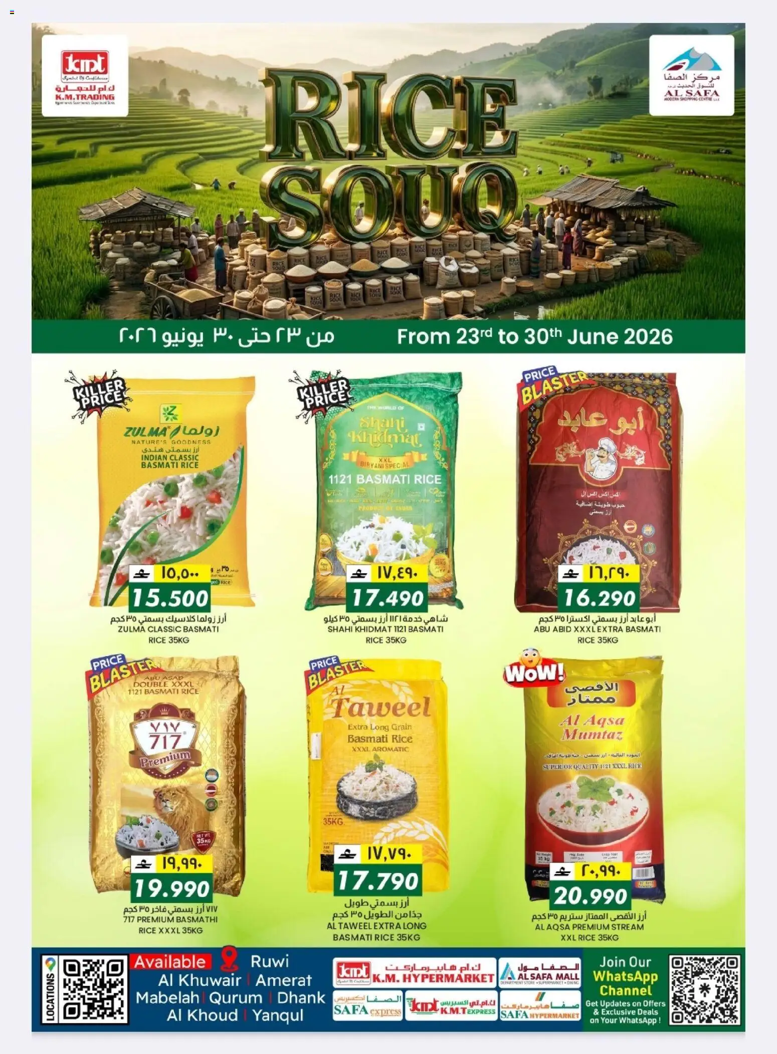 Preview of the catalogue KM Trading catalogue rice souq of store KM Trading valid from 23 Jun, 2026 - Rice