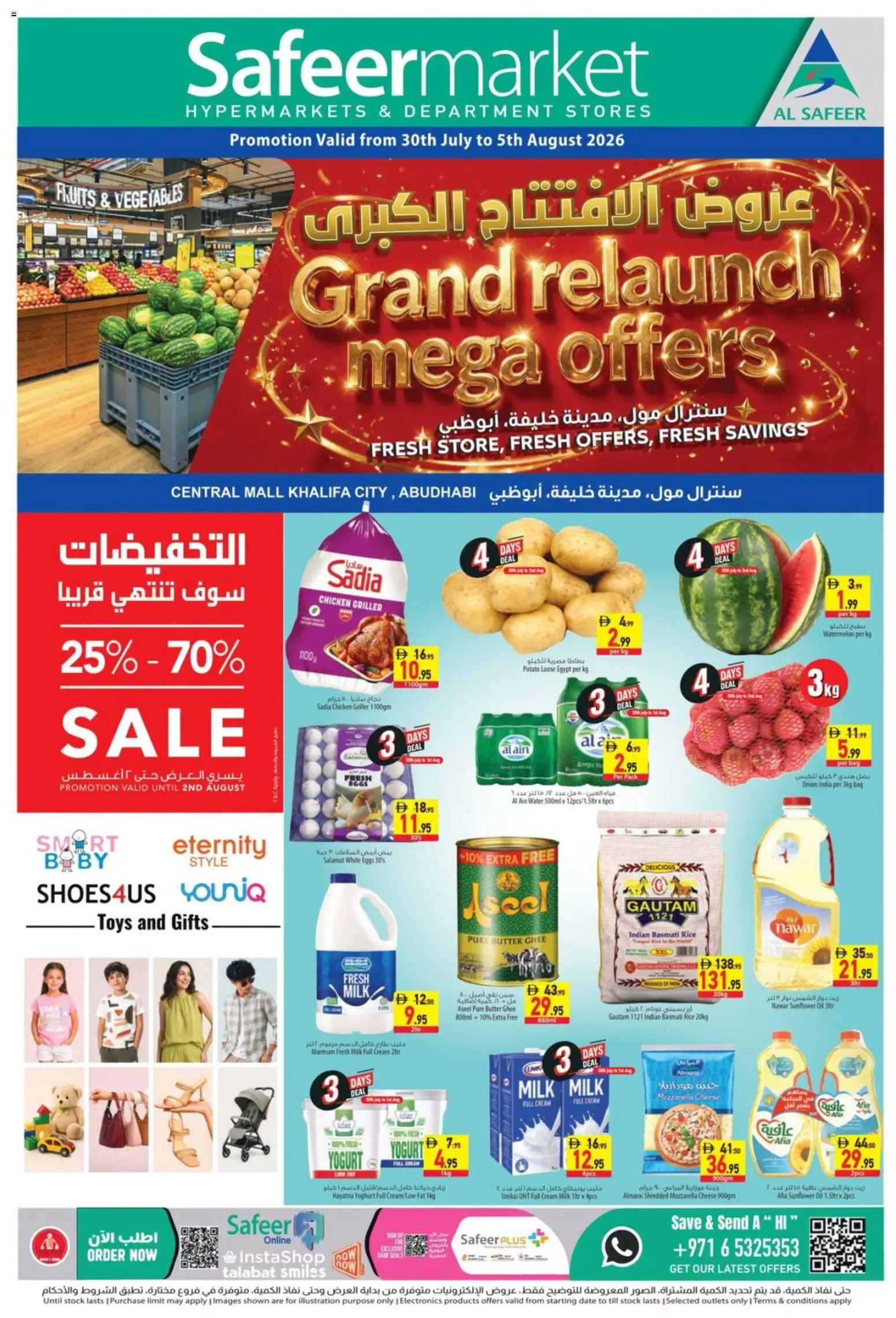 Preview of the catalogue Safeermarket Grand Relaunch Mega Offer of store Safeermarket valid from 30 Jul, 2026