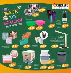 Προεπισκόπηση φυλλαδίου PopLife Back to school από το κατάστημα PopLife σε ισχύ από 04/09/2026