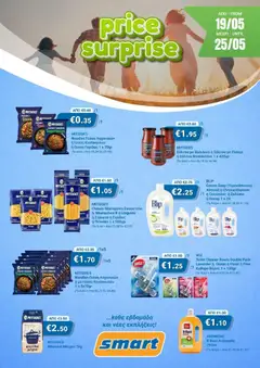 Προεπισκόπηση φυλλαδίου Smart Discount Shops Smart Price Surprise από το κατάστημα Smart Discount Shops σε ισχύ από 19/05/2026