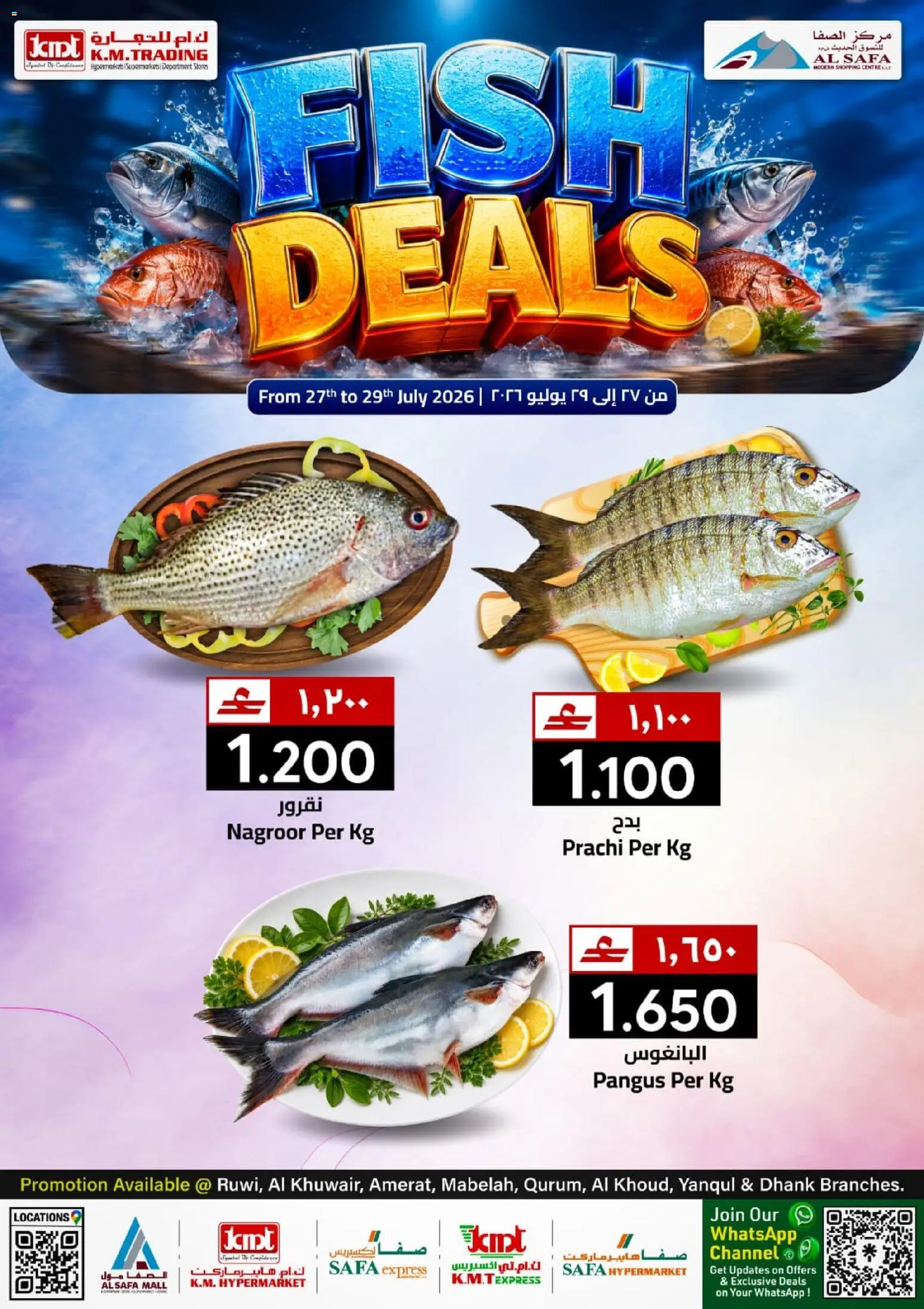 Preview of the catalogue KM Trading catalogue Fish Deals of store KM Trading valid from 27 Jul, 2026