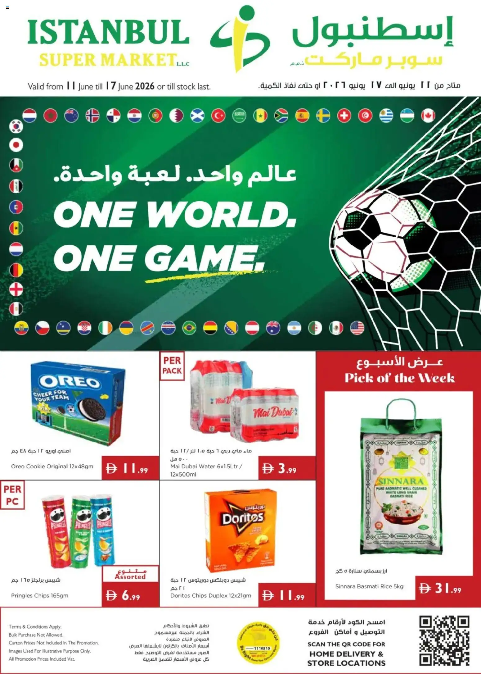 Preview of the catalogue Istanbul Supermarket catalogue of store Istanbul Supermarket valid from 11 Jun, 2026 - Water, Chips, Stock, Rice