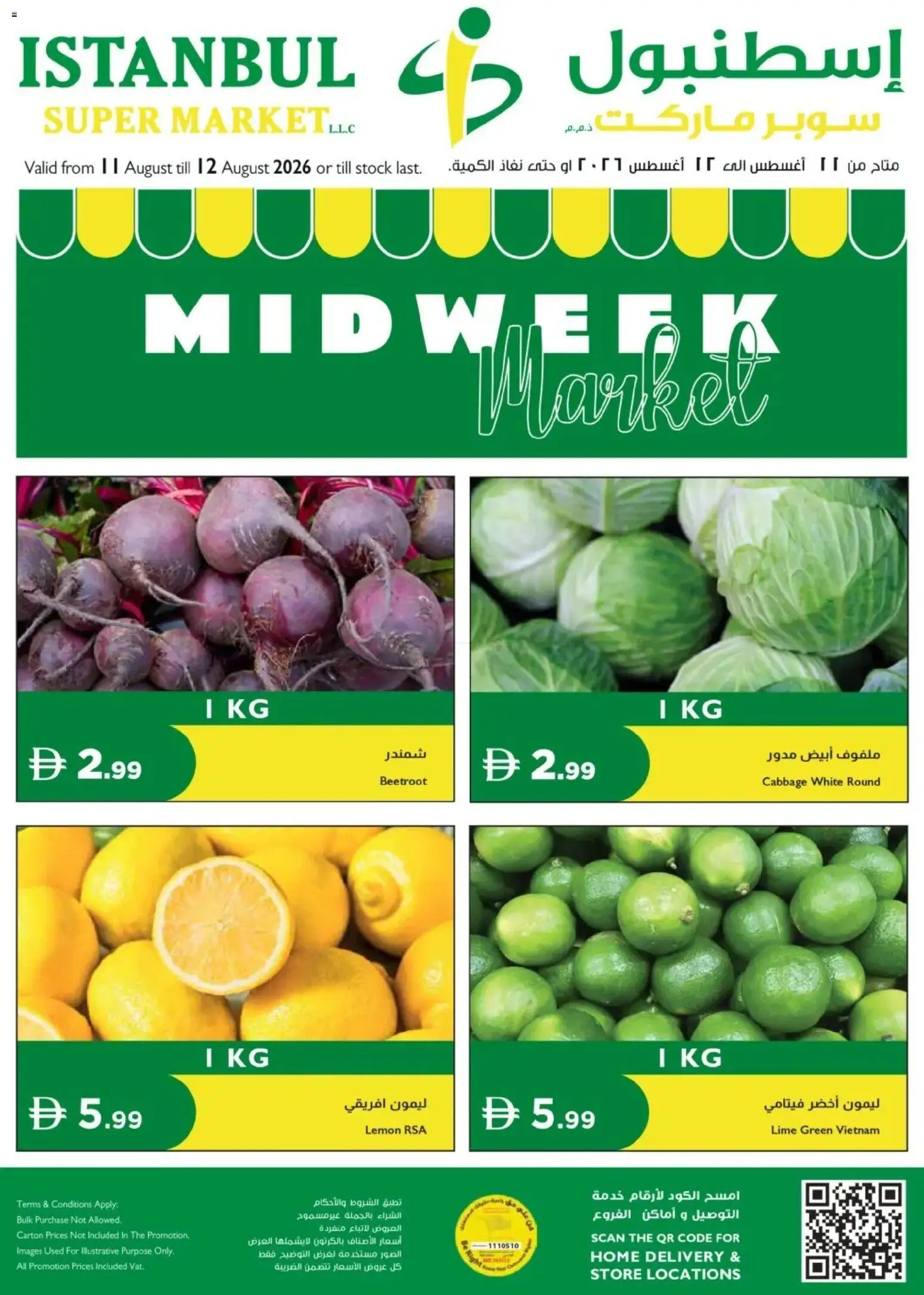 Preview of the catalogue Istanbul Supermarket midweek market of store Istanbul Supermarket valid from 11 Aug, 2026