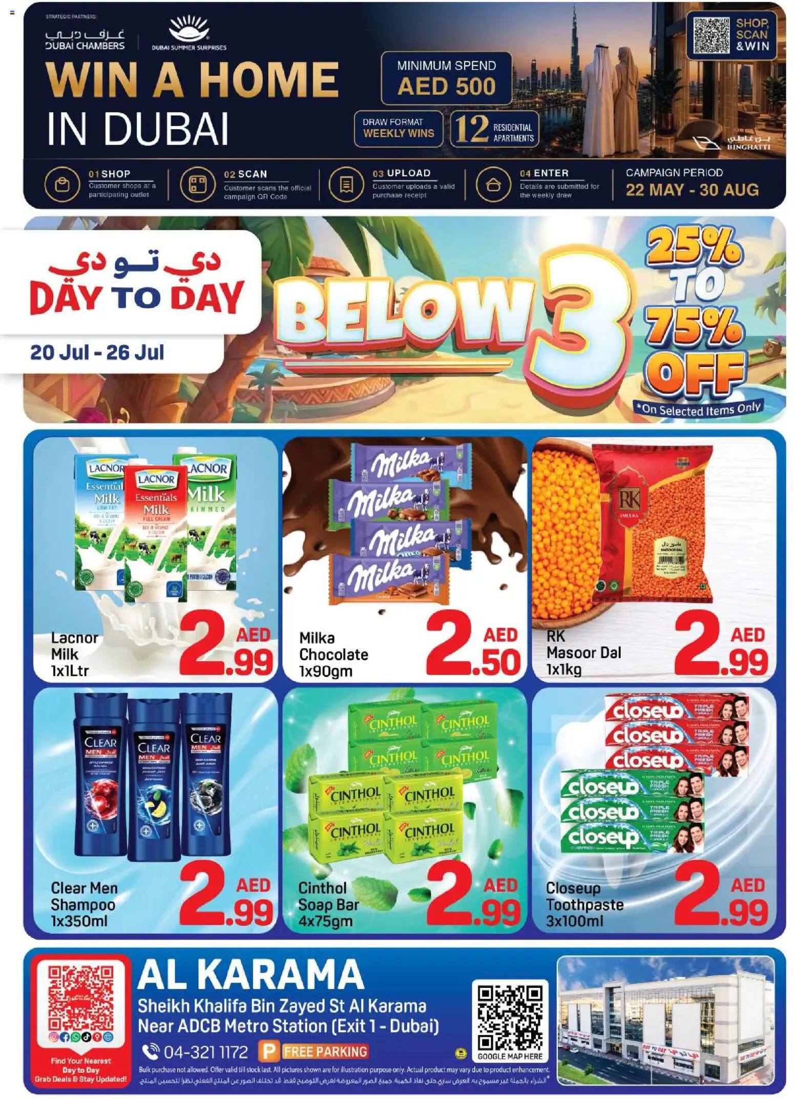 Preview of the catalogue Day to Day catalogue below 3aed of store Day to Day valid from 20 Jul, 2026 - Chocolate, Milk, Stock, Cream, Shampoo, Toothpaste, Soap